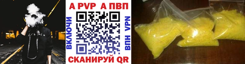 A-PVP СК  Назарово 