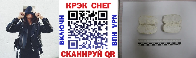 цена наркотик mega вход КОКАИН Колумбийский Назарово