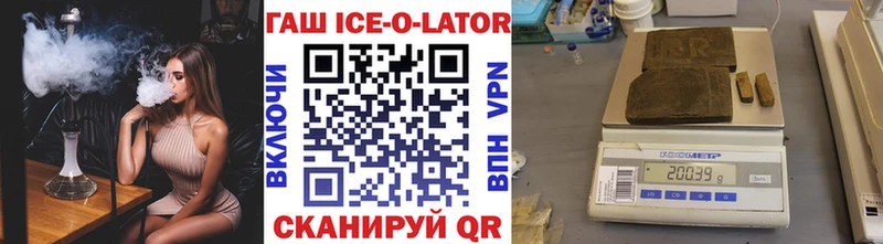 ГАШИШ гарик  Назарово 
