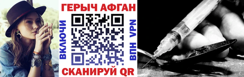 где можно купить наркотик  это наркотические препараты  Героин гречка  Назарово 