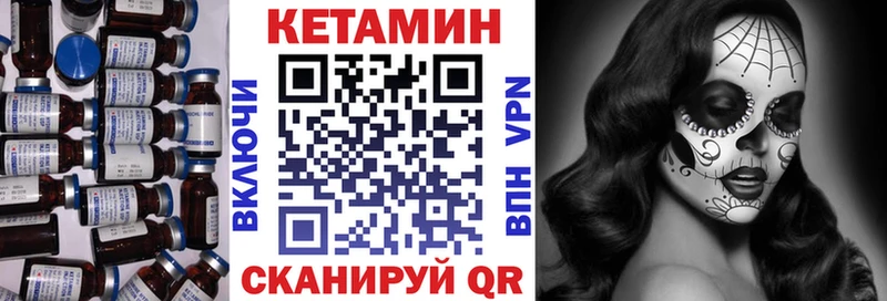 закладка  Назарово  Кетамин ketamine 