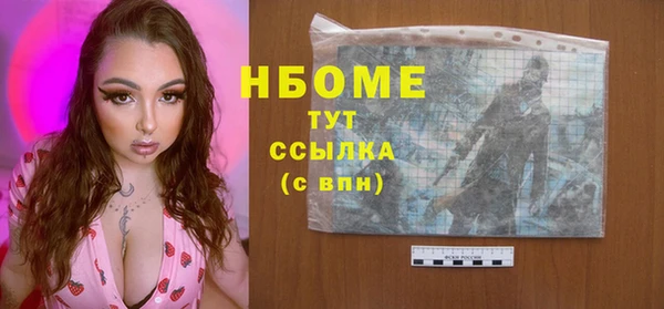 бутик Богородск