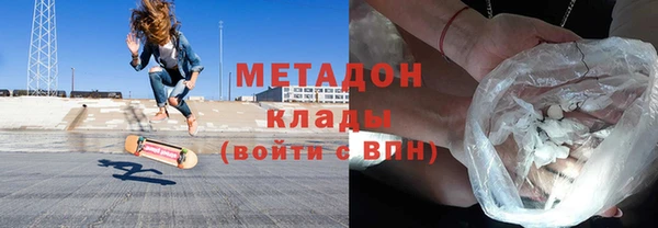 бутик Богородск