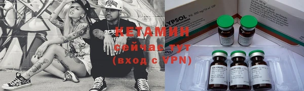 бутик Богородск