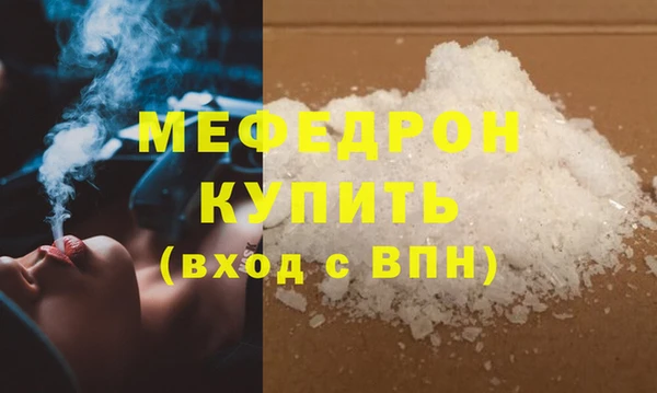 прущая мука Горняк