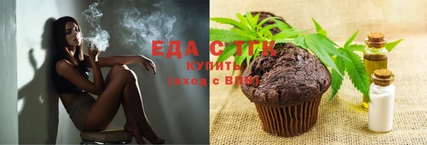 бутик Богородск