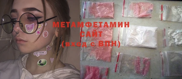 бутик Богородск