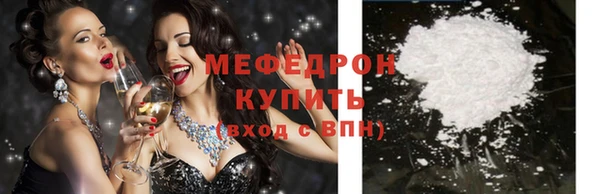 гидра Богданович