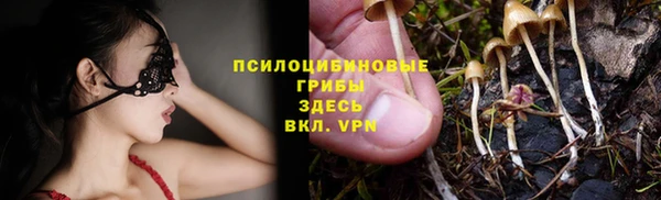 бутик Богородск