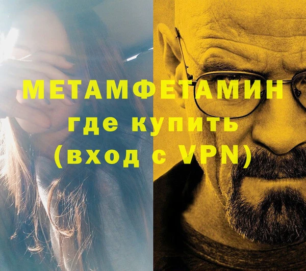 прущая мука Горняк