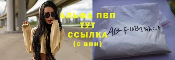 бутик Богородск