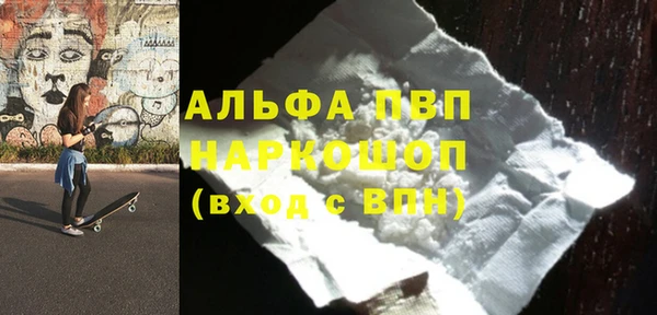 a pvp Богородицк