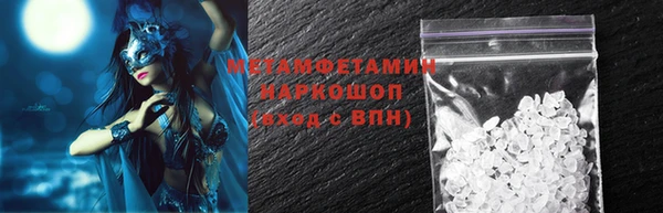 дурь Горно-Алтайск