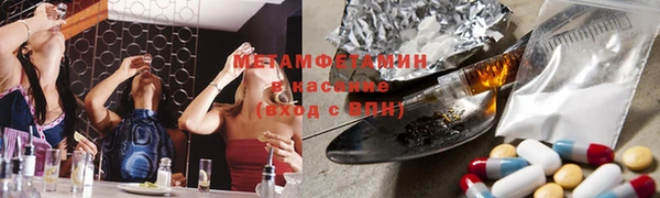 мефедрон VHQ Белоозёрский