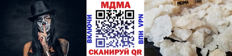 МДМА Molly  как найти   Назарово 