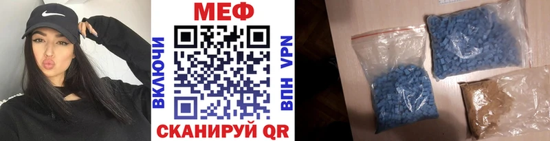 даркнет сайт  Назарово  Мефедрон mephedrone 