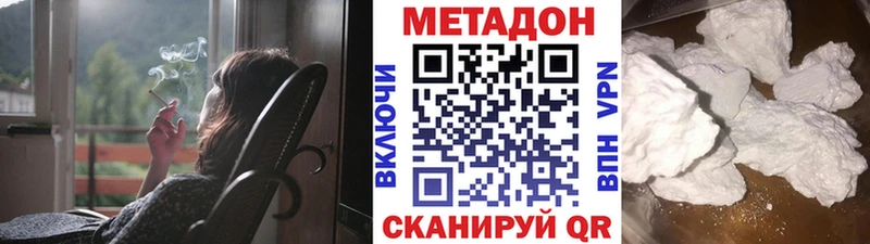 Метадон кристалл  ОМГ ОМГ рабочий сайт  Назарово  наркошоп 