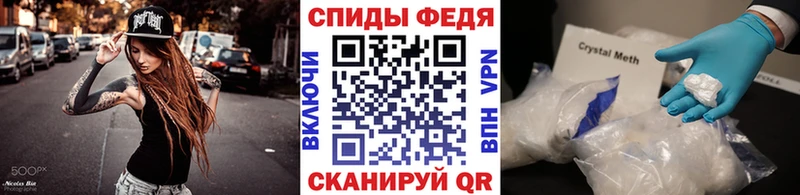 Метамфетамин винт Назарово