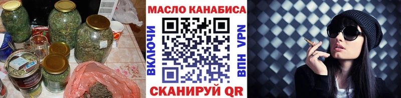 ТГК вейп с тгк  blacksprut ТОР  Назарово  как найти наркотики 