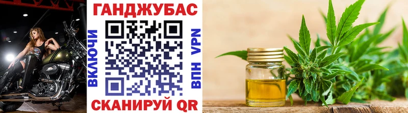 Канабис конопля Назарово